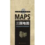  три страна карта один листов. map . узнать серии китайский язык версия карта / три страна земля &amp;#22270; один &amp;#24352;&amp;#22270;&amp;#35835;&amp;#25026; серия ряд 