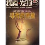 ... .. искать .. обнаружение Annals of Three Kingdoms китайский язык версия DVD/&amp;#23547;......&amp;#21457;&amp;#29616;