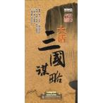 大話三国志の謀略　DVD9枚　中国語版DVD/大&#35805;三国&#35851;略