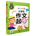  ученик начальной школы сочинение введение ученик начальной школы урок вне обязательно чтение серии булавка in имеется китайский язык книга с картинками / ученик начальной школы сочинение .&amp;#27493; ученик начальной школы &amp;#35838; вне обязательно &amp;#35835;&amp;#20070; серия .&amp;#222