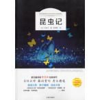  насекомое регистрация мир сутра литература смартфон . слушать китайский язык литература / насекомое &amp;#35760; мир &amp;#32463;. литература иметь голос .&amp;#35835;