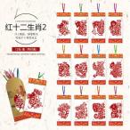  10 2 главный стиль 2 China традиция рука .... порез ... рекламная закладка / 10 2 сырой .. тип 2 China &amp;#39118; Special цвет рука .. товар .&amp;#21439;.&amp;#32440;&amp;#20070;&amp;#31614