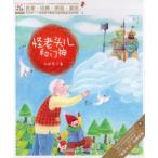 �ςȂ���������Ɩ�_�@���y�̏����@�s���C���t������G�{/���V&amp;#22836;�X�a&amp;#38376;�_�@��&amp;#20048;&amp;#40479;&amp;#25340;��&amp;#35835;���n��