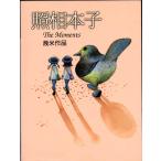  альбом . рис книга с картинками китайский язык версия /..книга@.. рис &amp;amp;amp;amp;#32472;книга