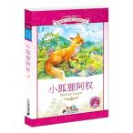 ..... начальная школа государственный язык стандарт образование справочник булавка in имеется китайский язык книга с картинками / маленький ...&amp;#26435; новый &amp;#35838;&amp;#26631; начальная школа &amp;#35821; документ &amp;#38405;&amp;#3583