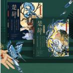 .. гора .* страна .2 шт. комплект китайский язык книга с картинками жесткий чехол /..(&amp;#32472;книга@ версия ) гора .+ страна &amp;#27527;. оборудование 2. литература &amp;#32463;.. оборудование 