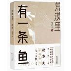  песок .. средний . один шт рыба . - китайский язык повесть /... иметь один статья &amp;#40060;