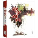  иероглифы Raider z китайский язык повесть /&amp;#27721; знак ..