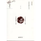  China. прекрасный sake . прекрасный документ цветок . язык . выпуск на японском языке / China прекрасный sake, прекрасный документ . цветок .