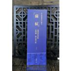 .. желтый . холод еда поэзия . красный стена ..... China документ следы название товар . документ карта /&amp;#33487; &amp;#36732; желтый . холод еда &amp;#35799;. красный стена &amp;#36171; &amp;#24402;....