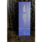  документ . Akira . приятный . регистрация . приятный . 7 . восток .. приятный .. поэзия China документ следы название товар . документ карта 