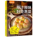  первоначальный тест ... кулинария ..... скумбиря кухня China кулинария китайский язык версия литература /... тест .......&amp;#35889;&amp;#20070;. новый рука .. еда &amp;#35889; входить &amp;#38376;