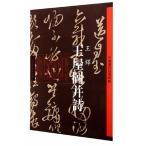 ... магазин map средний поэзия China история плата сутра ../. магазин &amp;#22270;.&amp;#35799;.&amp;#38094; China &amp;#21382; плата &amp;#32463;...