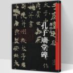 ....... юг China история плата сутра .. китайский язык каллиграфия /..&amp;#24217;.... юг China &amp;#21382; плата &amp;#32463;...