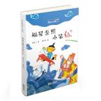 �������΂߂ɏƂ炵�Ă��鏬✐�   �V�_��V���[�Y  �����ꓶ�b/ �����c�Ə�✐�X   �V�_��n��