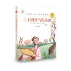  2 10 4 ... история China старый человек. природа имеющий отношение мудрость утро .. документ павильон булавка in имеется китайский язык книга с картинками / 2 10 4 &amp;#33410;.. историческая аллюзия &amp;#39046;&amp;#35829; версия утро &amp;#21326
