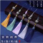 . колокольчик бахрома старый способ кисточка China . China классика украшение .. предмет рукоделие сопутствующие товары музыкальные инструменты. украшение веер украшение diy China ... бахрома украшение товар детали /&amp;#23467;&amp;#38083;