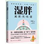 .... делать передний . за исключением ... все .... нет . body . легко становится здоровье защита окружающих объектов китайский язык версия литература /..?..?.?.?.&amp;#32420;.&amp;#32039;.. жир &amp;#2