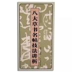 . большой cursive script название . техника .. line . название . техника . документ /. большой .&amp;#20070; название . техника &amp;#35762;. line . название . техника &amp;#19995;&amp;#20070;