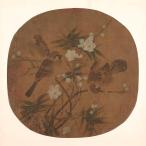 [ слива бамбук маджонг map .] нет . Song времена сумма . высота качество печать искусство / Song &amp;#183;. название { слива бамбук маджонг &amp;#22270;&amp;#39029;} &amp;#21333;&amp;#39029;. сердце 