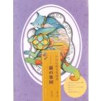  кошка. приятный . China традиция культура map . булавка in есть день средний перевод China документ sama линия . эскиз взрослый покрытие ./ кошка .&amp;#20048;&amp;#22253; China &amp;#20256;&amp;#32479; культура 