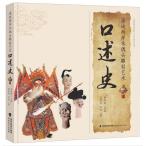  кукла искусство : Taiwan море .. пересечь . кукла голова скульптура искусство. .. история Taiwan море .. пересечь . народные товары .. история серии китайский язык литература / дерево .&amp;#33402;&amp;#26415; море .=. дерево .