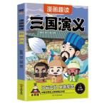  Annals of Three Kingdoms манга комикс . приятный / манга .&amp;amp;#35835; три страна .&amp;amp;#20041;