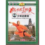  немного .... China немного . подлинный . Хара . добродетель ...* futoshi высшее .* цигун * китайский язык DVD/ немного .=.&amp;#21073; China немного . подлинный . Хара 