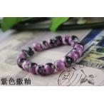 Yahoo! Yahoo!ショッピング(ヤフー ショッピング)紫系　アンティーク風ビーズ　陶製ブレスレット　中国景徳鎮diyセラミックビーズ