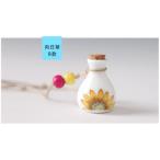 Yahoo! Yahoo!ショッピング(ヤフー ショッピング)向日葵　香水瓶風　陶器ネックレス　手作り陶器小物　首飾り　陶磁器飾り