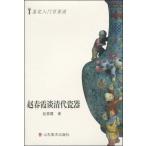 . весна .. Kiyoshi утро. фарфор относительно язык . оценка введение 100 дом . China фарфор китайский язык версия /.. входить &amp;#38376; 100 дом &amp;#35848; &amp;#36213; весна .&amp;#35848; Kiyoshi плата . контейнер 