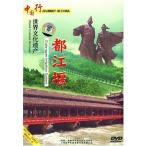  мир культура . производство столица .. пейзаж *.. земля * китайский язык DVD/ мир культура &amp;amp;amp;#36951;&amp;amp;amp;#20135; столица ..&amp;amp;amp;#36192; China line DVD