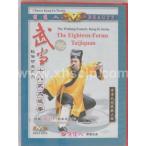 [ China futoshi высшее .DVD] китайский ... данный 10 . тип futoshi высшее ./ средний &amp;#21326;.&amp;#26415; выставка &amp;#29616;. степени -. данный 10 . тип futoshi &amp;#26497;.