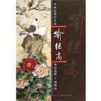 .. высота China близко настоящее время название дом произведение выбор . China картина /&amp;#21947;&amp;#32487; высота China близко настоящее время название дом произведение &amp;#36873;.