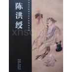 ... China история плата картина название дом произведение . выбор серия ряд ландшафт вода . China ./ &amp;#38472;.&amp;#32502; China &amp;#21382; плата &amp;#32472;. название дом произведение .&amp;#36873; серия ряд 