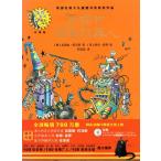vane. шалости. робот . магазин версия жесткий чехол (CD есть ) Winnie and Wilbur: The Big Bad Robot китайский язык версия / температура &amp;#22958; женщина . магия &amp;#32472;книга@: температура &amp;#2295