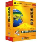  вне &amp;#35821; много . body серия ряд обучающий материал &amp;#8226; скорость . Япония &amp;#35821;(.CD свет &amp;#30424;14&amp;#24352;+CD-ROM/MP3 свет &amp;#30424;3&amp;#24352;) [. оборудование ]