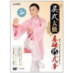 �������Ɋ�b�\�O�����@���p�E���Ɍ��E�C���E������DVD/&amp;#21556;����&amp;#26497;��&amp;#30784;13�����@DVD