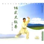 [ China futoshi высшее .VCD] 10 шесть тип futoshi высшее ./16 тип futoshi высшее .