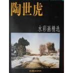 Æ«À¤¸×¿åºÌ²èÀºÁª¡¡Æ«À¤¸×¿åºÌ²èÀº&#36873;¡¡A2ĶÂçȽ¥µ¥¤¥º