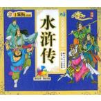  вода .. булавка in VCD есть China традиция культура /.&amp;#32473;...&amp;#32463;.&amp;#19995;&amp;#20070; вода &amp;#27986;&amp;#20256;