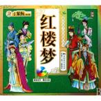 .. сон China традиция культура VCD приложен булавка in имеется китайский язык книга с картинками /&amp;#32418;...&amp;#32473;...&amp;#32463;.&amp;#19995;&amp;#20070;