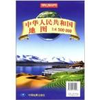  китайский человек . вместе мир страна карта 1:4500000 новейший версия китайский язык версия карта / средний &amp;#21326; человек . вместе мир страна земля &amp;#22270;
