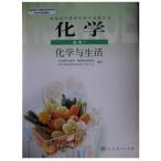  старшая средняя школа обучающий материал химия обязательно . один высота средний &amp;#35838;книга@ обучающий материал предмет &amp;#20070; высота один сверху химия &amp;#20070; обязательно . один 1 окраска все новый [ flat оборудование ]