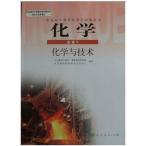  старшая средняя школа обучающий материал химия обязательно . 2 высота средний &amp;#35838;книга@ обучающий материал предмет &amp;#20070; высота средний химия &amp;#36873;.2 химия ..&amp;#26415; [ flat оборудование ]