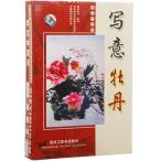 . смысл .. учеба China .VCD4 шт. комплект China . учеба VCD