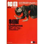 . день * форма u&amp;#20320;forms