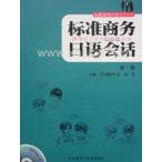  стандарт quotient . день язык разговор - первый шт. (CD есть )