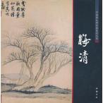  слива Kiyoshi Akira конец Kiyoshi первый документ человек художник China .. Takumi сутра серия ряд . документ China картина / слива Kiyoshi China . большой &amp;#24072;&amp;#32463;. серия ряд &amp;#19995;&amp;#20070;