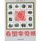 ³¨¤ò¸«¤Ê¤¬¤éÀڤ골¤ò³Ø¤Ö¡¡´Ç&#22270;³ØÑò&#32440;
